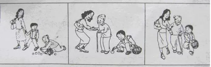 制定篮球交流计划以促进个人技能发展的方法_0